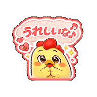 Lineスタンプ ゆるキャラ Sticker by 熊本とりから家 下松店