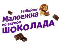 Maloezhka Sticker by Similac