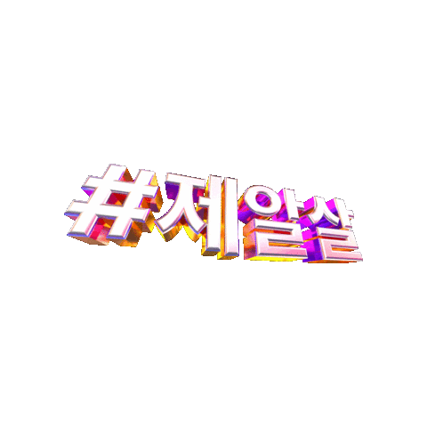 Liz Sticker by zigzag_korea