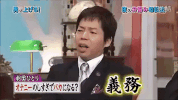 talk show japan GIF