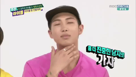 K-Pop Thinking GIF