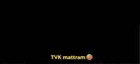 Troll Tamil GIF