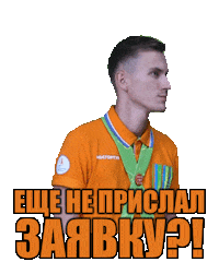 mosgortur мосгортур mosgortur мосвожатый слетвожатых Sticker
