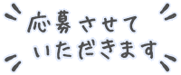 Loop 文字 Sticker