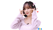 Heart Idol Sticker by koreadispatch