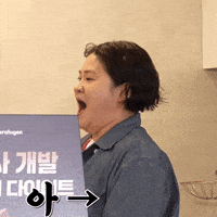 김신영 GIF