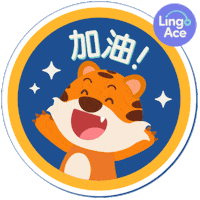 Learning Learn Sticker by LingoAceSG