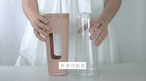 somethin’隨芯杯,杯身可拆裝!