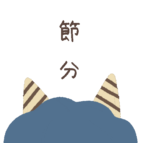 鬼 Sticker