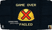 Game Over Pixel GIF