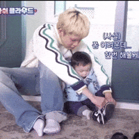 Appa Hyunsuk GIF