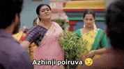 Kasturi GIF