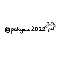 PAKYAU2022 rabbit pakyau 柏丘插畫 pakyau2022 Sticker