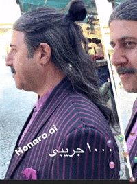 Honaroai GIF