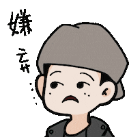Evanluo Sticker