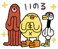 あけましておめでとう Happy New Year Sticker by ぴょろりんちょ（ひよこ人間ぴよ）