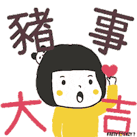 Happy New Year Sticker