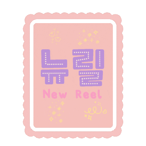 Pink Korean Sticker