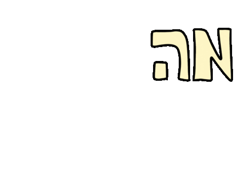 Kerem 2023 Sticker
