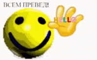 Good Morning Hello GIF