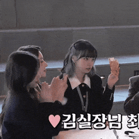 Helmets kpop pretty flex idol GIF