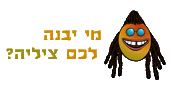 Cartoon Jump Sticker by Srutonim
