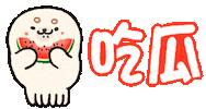 Happy Chinese Sticker
