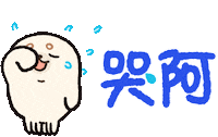 Happy Chinese Sticker