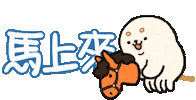 Happy Chinese Sticker