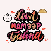 I Am Hungry GIF