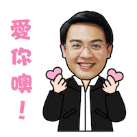Enamorado Sticker by PGTalk