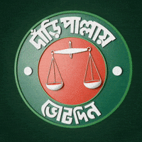 Animation Bangladesh GIF