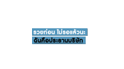 Startnow Actsoflove Sticker by YvesRocherTH