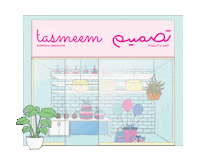 House Shop Sticker by Tasmeem