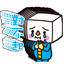 Sad Cry Sticker by In.decide