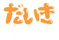 ジャンプ Sticker