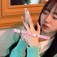K Pop Cutie GIF