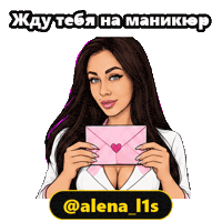 Waiting For You Love Sticker by alenalisunova