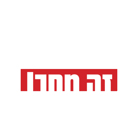 אאא Sticker by HillelBH