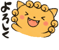Okinawa Sticker