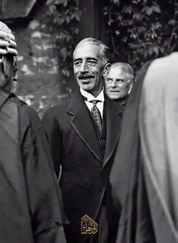 الملك فيصل GIF