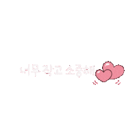 인스타Gif Sticker