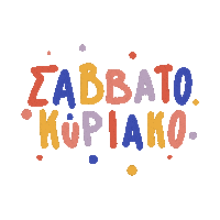 Greek Ελληνικα Sticker
