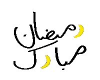 Ramadan Blessing Sticker