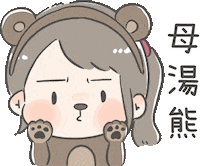 Grizzly Bear No Sticker by ChuChu X BoBo X FrankFox