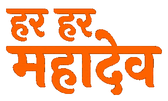 Maha Shivratri Spirituality Sticker by Sonamm