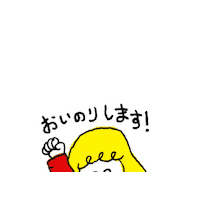 ハレルヤ Sticker