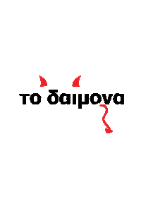 Καμπινγκ Sticker