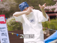 Sangwon GIF