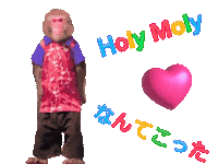 Fun Omg Sticker
